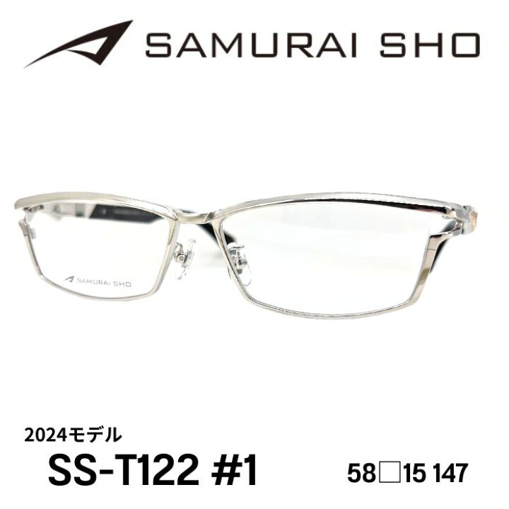 楽天市場】[メガネフレーム／サムライ翔] SAMURAI SHO 2024 男のための 