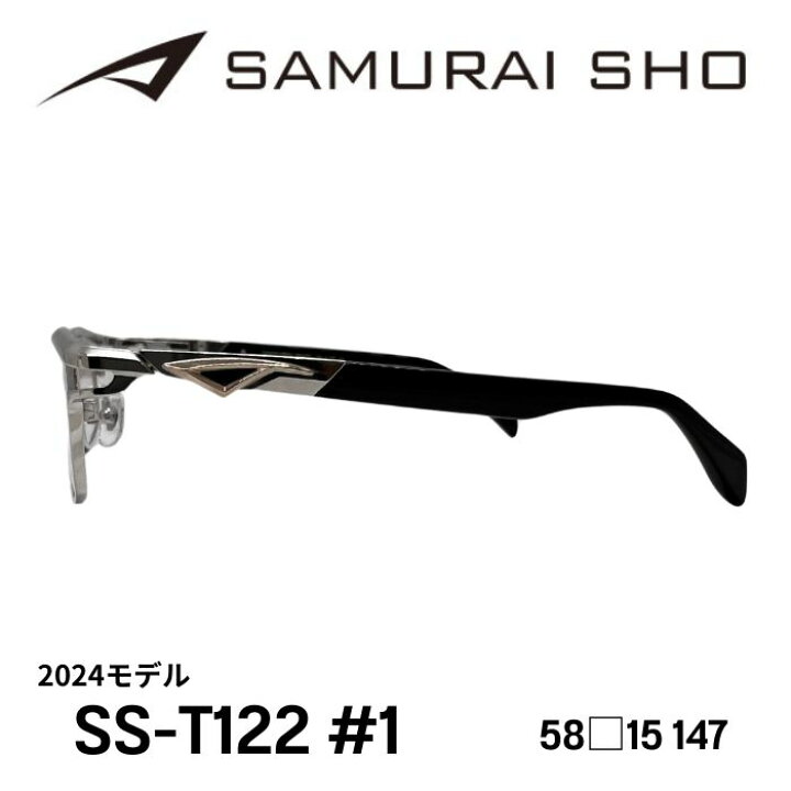 楽天市場】[メガネフレーム／サムライ翔] SAMURAI SHO 2024 男のための  
