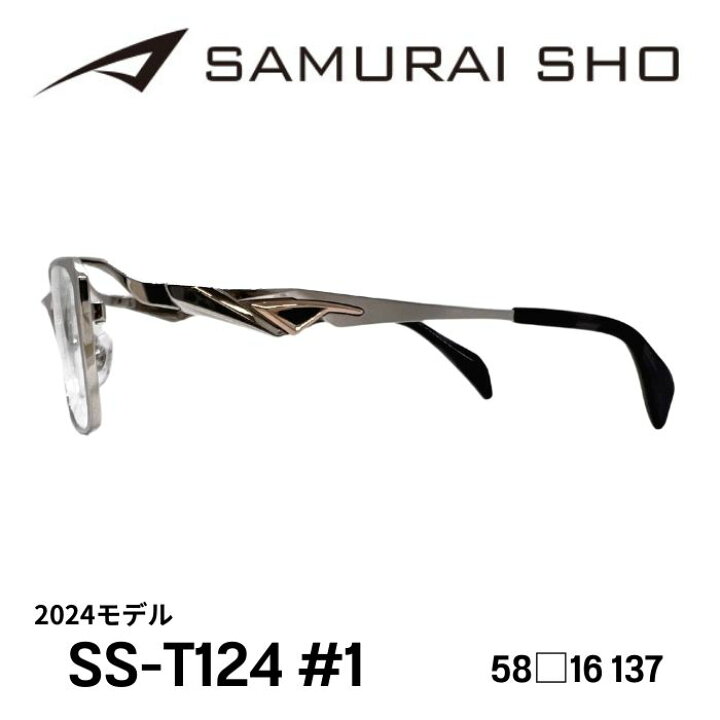 楽天市場】[メガネフレーム／サムライ翔] SAMURAI SHO 2024 男のための 