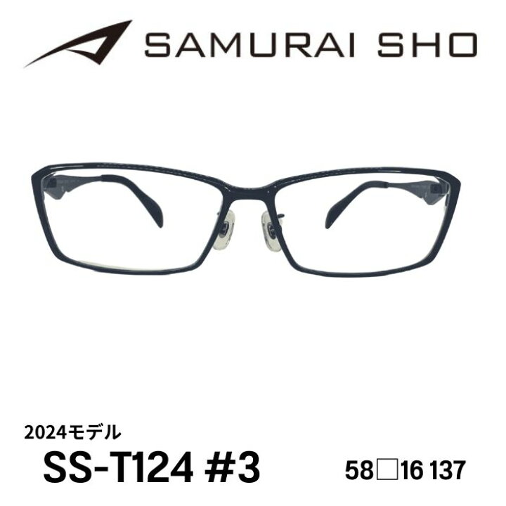 楽天市場】[メガネフレーム／サムライ翔] SAMURAI SHO 2024 男のための 