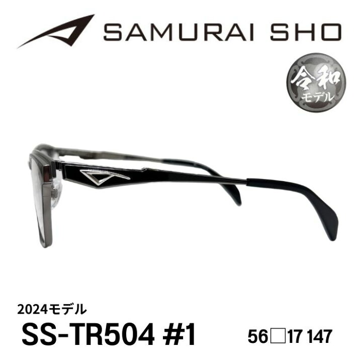 楽天市場】[メガネフレーム／サムライ翔] SAMURAI SHO 2024 男のための 