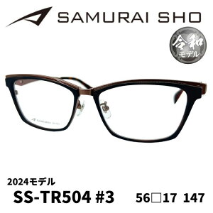 [Klt[^TC] SAMURAI SHO 2024 ĵ߂̃Klt[ SS-TR504 #3 ߘafitt[j Made in JAPAN { #3 uEFuEf~