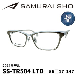 [���K�l�t���[���^�T�����C��] SAMURAI SHO 2024 �j�̂��߂̃��K�l�t���[�� SS-TR504 #LTD �ߘa���f���i�t�������t���[���j Made in JAPAN ���{�� #LTD �V���o�[ �z���C�g