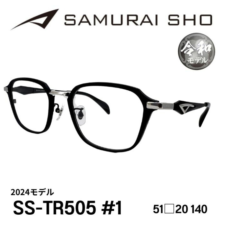 楽天市場】[メガネフレーム／サムライ翔] SAMURAI SHO 2024 男のための 