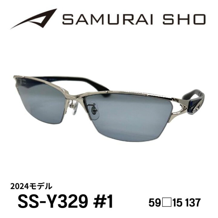 楽天市場】[サングラス／サムライ翔] 勇SAMURAI SHO 2024 男のための 