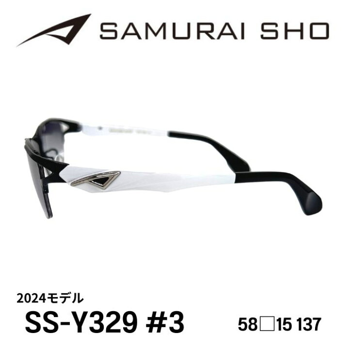 楽天市場】[サングラス／サムライ翔] 勇SAMURAI SHO 2024 男のための 
