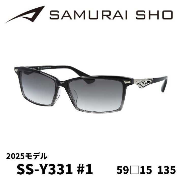 楽天市場】[サングラス／サムライ翔] 勇SAMURAI SHO 2025 男のための  