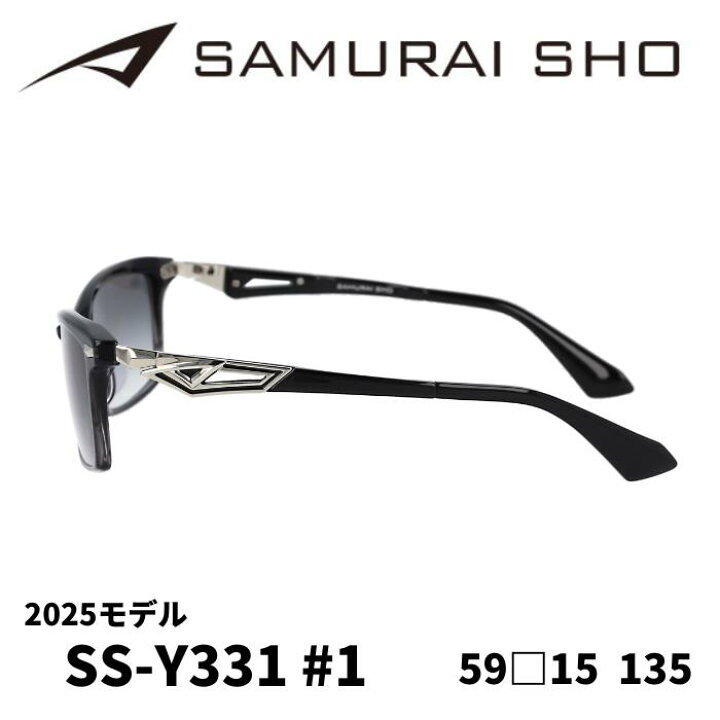 楽天市場】[サングラス／サムライ翔] 勇SAMURAI SHO 2025 男のための  