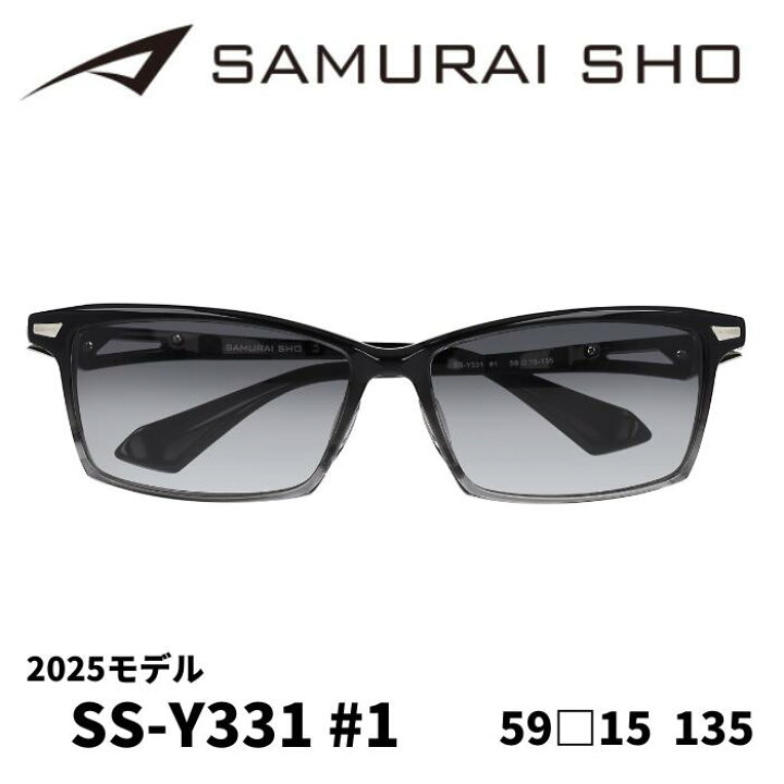 楽天市場】[サングラス／サムライ翔] 勇SAMURAI SHO 2025 男のための  