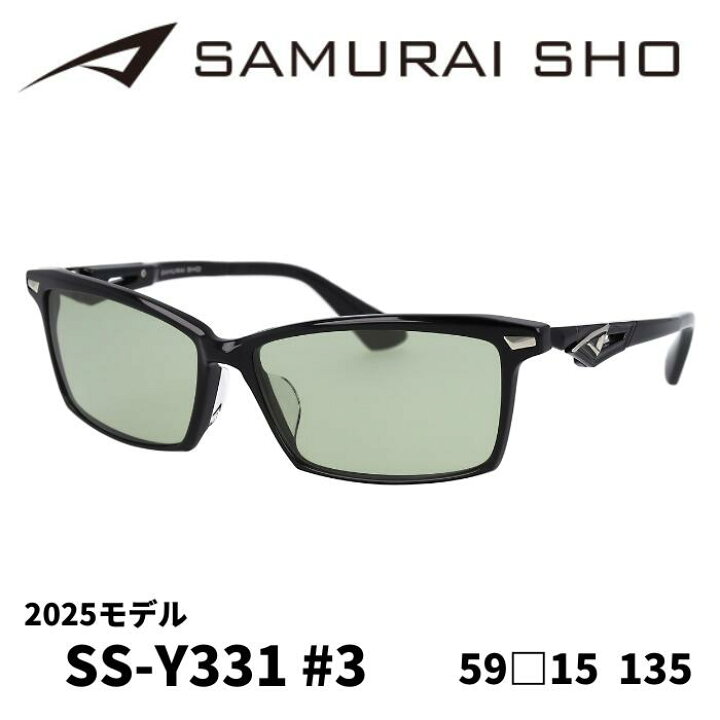 楽天市場】[サングラス／サムライ翔] 勇SAMURAI SHO 2025 男のための 