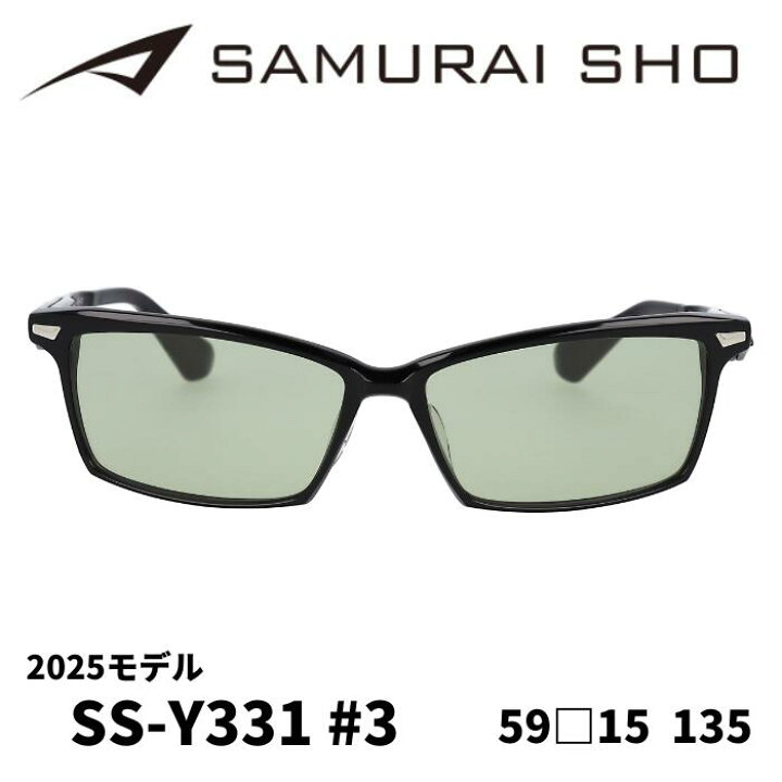 楽天市場】[サングラス／サムライ翔] 勇SAMURAI SHO 2025 男のための 