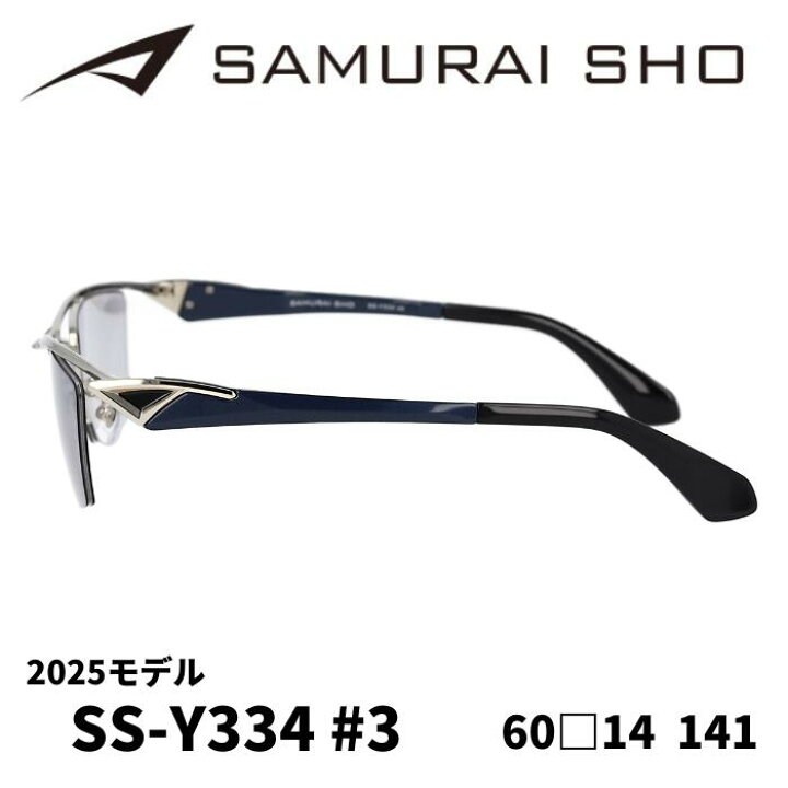 楽天市場】[サングラス／サムライ翔] 勇SAMURAI SHO 2025 男のための 