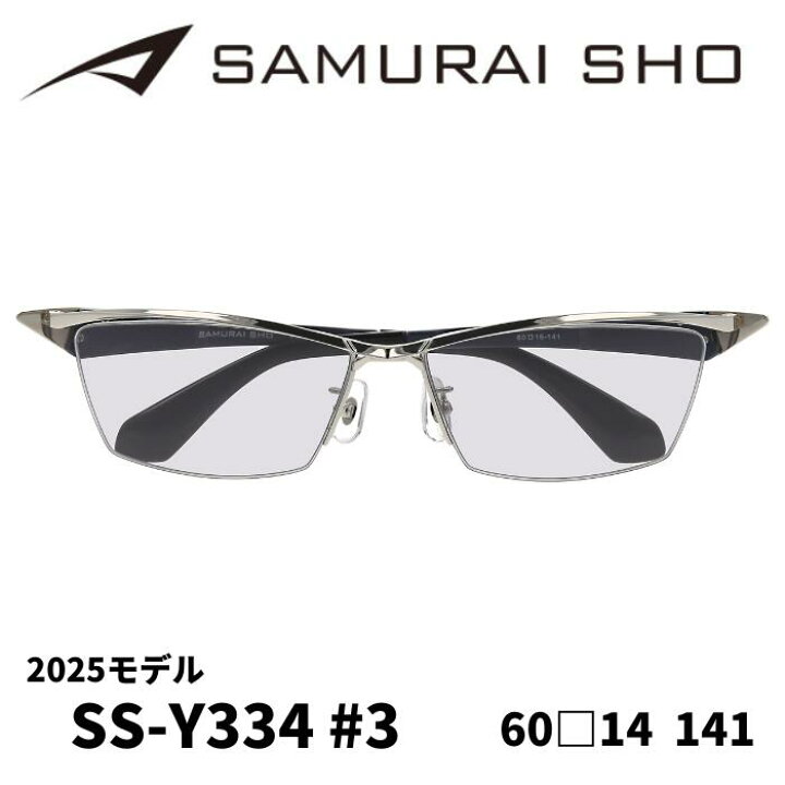 楽天市場】[サングラス／サムライ翔] 勇SAMURAI SHO 2025 男のための 