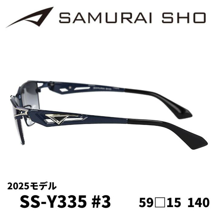 楽天市場】[サングラス／サムライ翔] 勇SAMURAI SHO 2025 男のための  