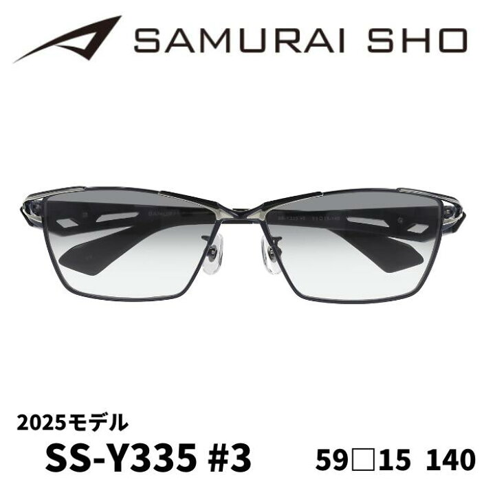 楽天市場】[サングラス／サムライ翔] 勇SAMURAI SHO 2025 男のための  