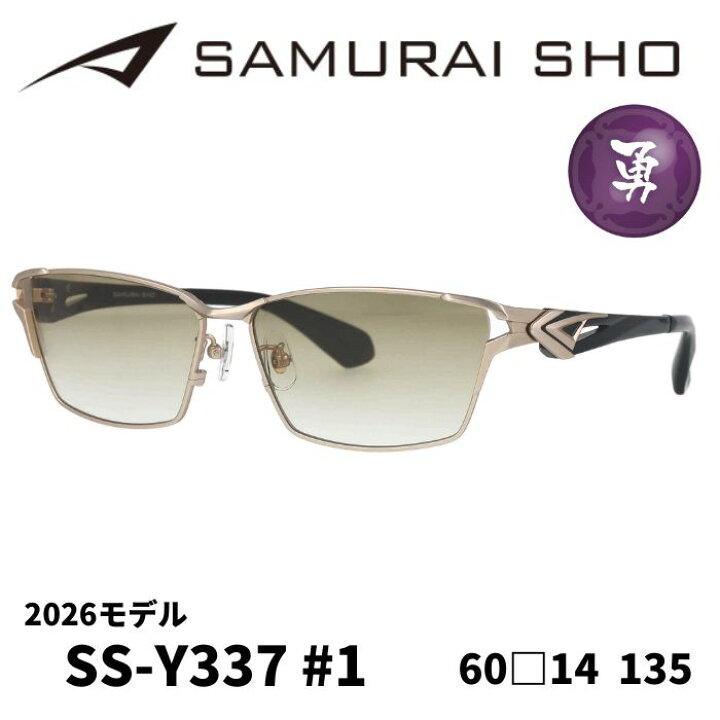 楽天市場】[サングラス／サムライ翔] 勇SAMURAI SHO 2026 男のための 