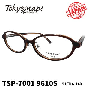 [Klt[^gELEXibv] Tokyo Snap ECO TSP-7001 9610S itt[j TokyoSnapEco made in JAPAN {t[ P[Xt