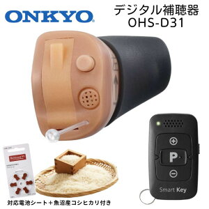 yTtz ONKYO OHS-D31 fW^⒮ - ĖڗȂȌ^ Rt Ep p er悭er[h Ή⒮driCdrjv[g (y