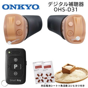 yTtz ONKYO OHS-D31 fW^⒮ - ĖڗȂȌ^ Rt p er悭er[h Ή⒮driCdrjv[g (yx
