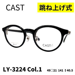 ˏグKl [Klt[^CAST] Klt[ LY3224 1J[FubN 49TCY jp p ߃Yɂ҂