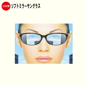 [~[Y] Kl Y 1.56 1.60 1.67 ʔ񋅖ʃY y21gz Kl Y  (ߎp p  ɒBKl) KlY ߂ ዾ ^Y UV400 TOX \t