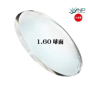 [lbcybN^Pœ_^1.60ʃY^σLYR[gW] KlY y21gz lbcybNR[eBO Q[~O X}zp PCp Q[p p\Rp (rC bui b.u.i 