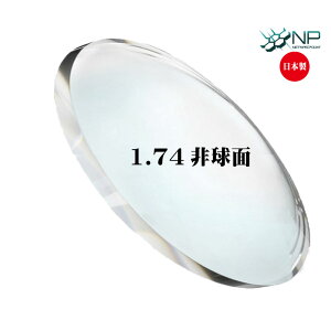 [lbcybN^Pœ_^1.74񋅖ʃY^σLYR[gW] KlY ᐸJ\h RgXgAbv hῃY ῂD y21gz Q[~O X}z PC 