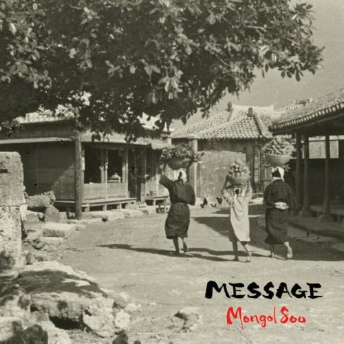 【オリコンチャート調査店】 MONGOL800(モンゴル800)/MESSAGE(メッセージ) [CD] HICC-1201