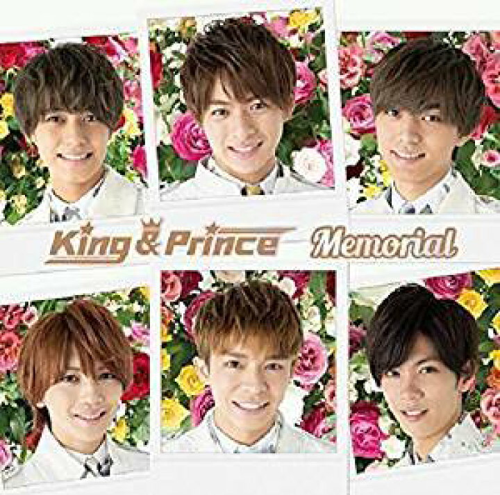 楽天市場 特典配布終了 King Prince キングアンドプリンス キンプリ Memorial 通常盤 Cd 18 10 10発売 Upcj 5002 ｃｄ メガネのサウンドエース