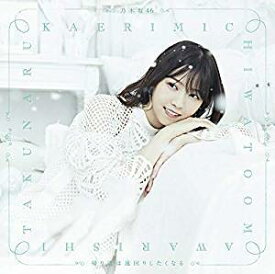 楽天市場 乃木坂46 西野七瀬 Cd Dvd の通販