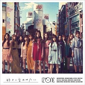 IZ*ONE(アイズワン)／好きと言わせたい(通常盤)(Type-B) [CD+DVD] 2019/2/6発売 UPCH-80512