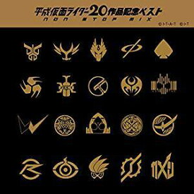 楽天市場 仮面ライダークウガ 主題歌の通販