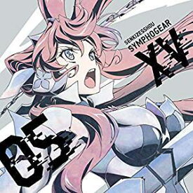 楽天市場 戦姫絶唱シンフォギア Cdの通販