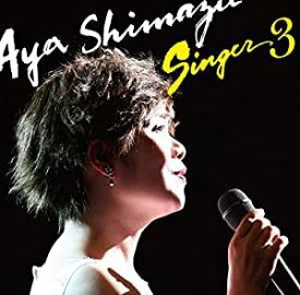 島津亜矢／SINGER3 (CD) 2015/10/21発売 TECE-3352