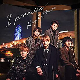 楽天市場 キンプリ I Promiseの通販