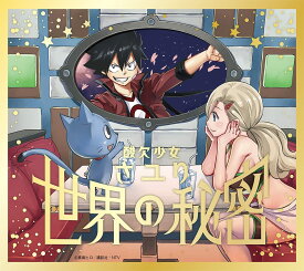 楽天市場 アニメスマホステッカーの通販