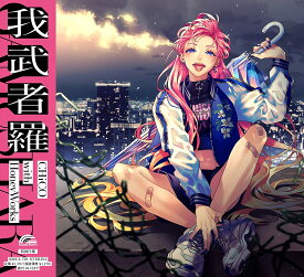 楽天市場 かっこいい ポスター Cd Dvd の通販