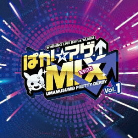 WINNING LIVE Remix ALBUM「ぱか☆アゲ↑ミックス」Vol.1 (CD) LACA-25048 2023/4/26発売