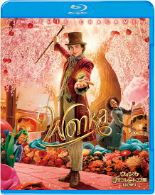 ウォンカとチョコレート工場のはじまり ブルーレイ & DVDセット (通常版) (Blu-ray+DVD) 10008-36378 2024/4/26発売