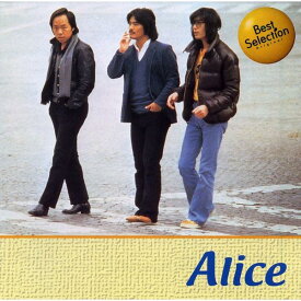 ALICE／アリス (1) (CD) (廉価版) 12CD-1121
