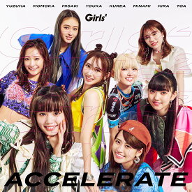 【先着特典(A5クリアファイル)付き】 Girls2／アクセラレイト (初回限定盤) (CD+Blu-ray) AICL-4474 2023/12/20発売 ガールズガールズ