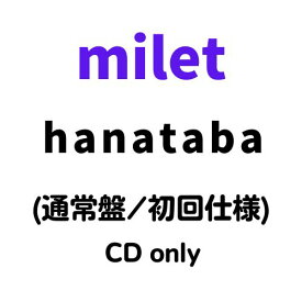 milet／hanataba (通常盤/初回仕様) (CD) SECL-2979 2024/6/5発売 ミレイ