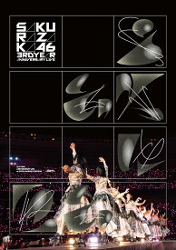 櫻坂46／3rd YEAR ANNIVERSARY LIVE at ZOZO MARINE STADIUM -DAY1- (通常盤) (2DVD) SRBL-2265 2024/5/15発売