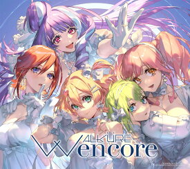 ワルキューレ／W encore (初回限定盤) (3CD+Blu-ray) VTZL-241 2024/6/5発売 マクロス
