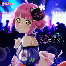 天王寺璃奈 (田中ちえ美)／NIJIGAKU Monthly Songs♪8月度シングル「SUMMER WARNING」 (CD) LACM-24678 2025/8/6発売 NIJIGAKU Monthly Songs 8月度シングル ラブライブ