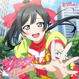 優木せつ菜(CV.林鼓子) ／Yes! to Tomorrow (CD) LACM-24681 2025/11/19発売 NIJIGAKU Monthly Songs 11月度シングル ニジガク ラブライブ