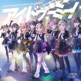 蓮ノ空女学院スクールアイドルクラブ／アイドゥーミー! (初回生産分) (CD) LACM-24697 2025/7/9発売 スマートフォン向けアプリ Link!Like!ラブライブ! 7thシングル
