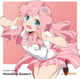 金澤奇跡 (坂野愛羽) from いきづらい部!／「HomeRun Queen!!」 (通常盤) (CD) LACM-24755 2025/9/24発売 いきづらい部！ 金澤奇跡 1st Solo Single