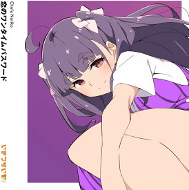 調布のりこ (瀬古梨愛) from いきづらい部!／「恋のワンタイムパスワード」 (通常盤) (CD) LACM-24756 2025/9/24発売 いきづらい部！調布のりこ 1st Solo Single