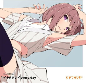 佐々木翔音(CV.涼ノ瀬葵音) from いきづらい部！／イキタクナイevery day (通常盤) (CD) LACM-24760 2025/10/29発売 いきづらい部！佐々木翔音1st Solo Single
